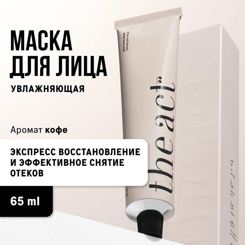 https://www.podrygka.ru/upload/iblock/c1c/c1c6b8ff88fefb0c3949baed5b7a8e49.jpg