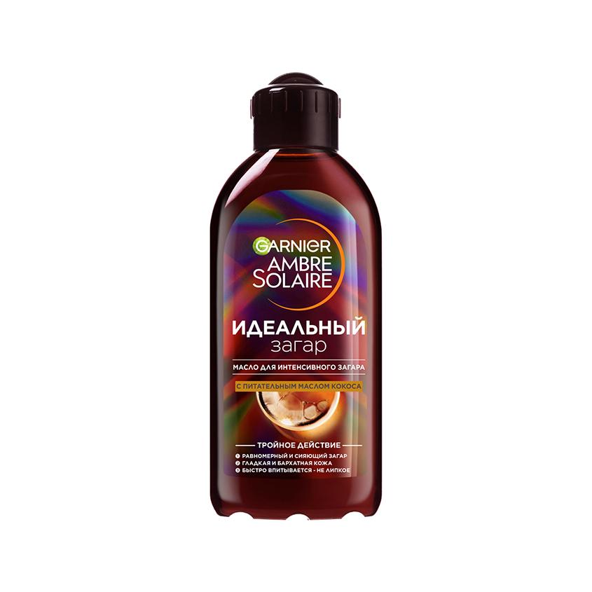 Масло для интенсивного загара `GARNIER` `AMBRE SOLAIRE` Идеальный Загар с питательным маслом кокоса 200 мл