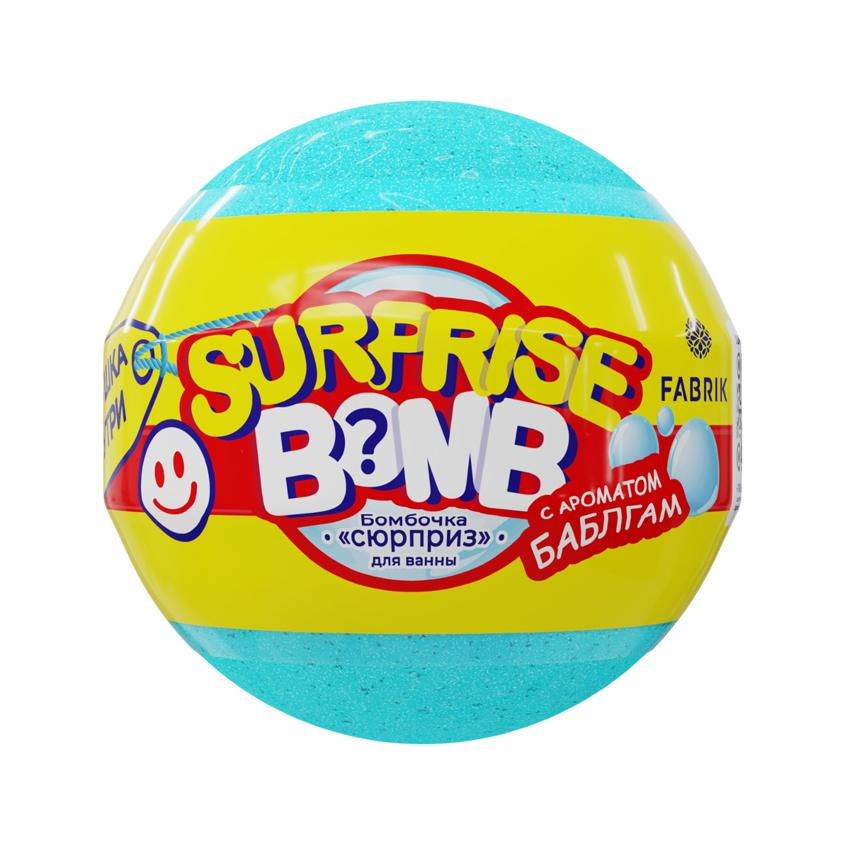 Бомбочка для ванны `FABRIK COSMETOLOGY` `SURPRISE BOMB` с ароматом баблгам 120 г
