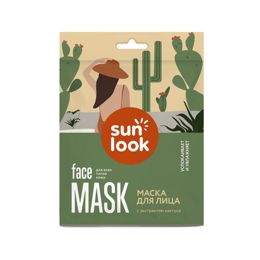 Маска для лица `SUN LOOK` с экстрактом кактуса (успокаивающая) 25 г