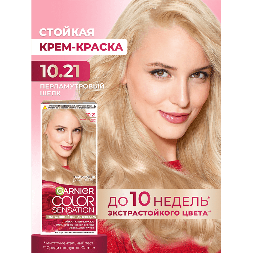 https://www.podrygka.ru/upload/iblock/c2d/c2d43968b8aa7e419aa7db22b03ac73b.png