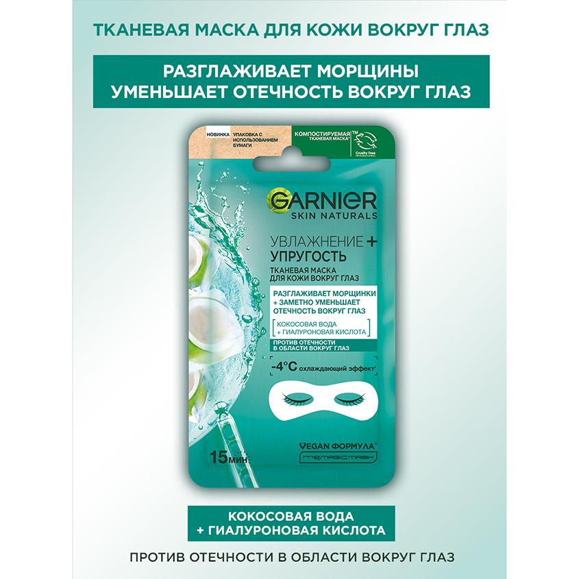https://www.podrygka.ru/upload/iblock/c2d/c2d80dafc585f4786709e6e2fc5fa127.jpg