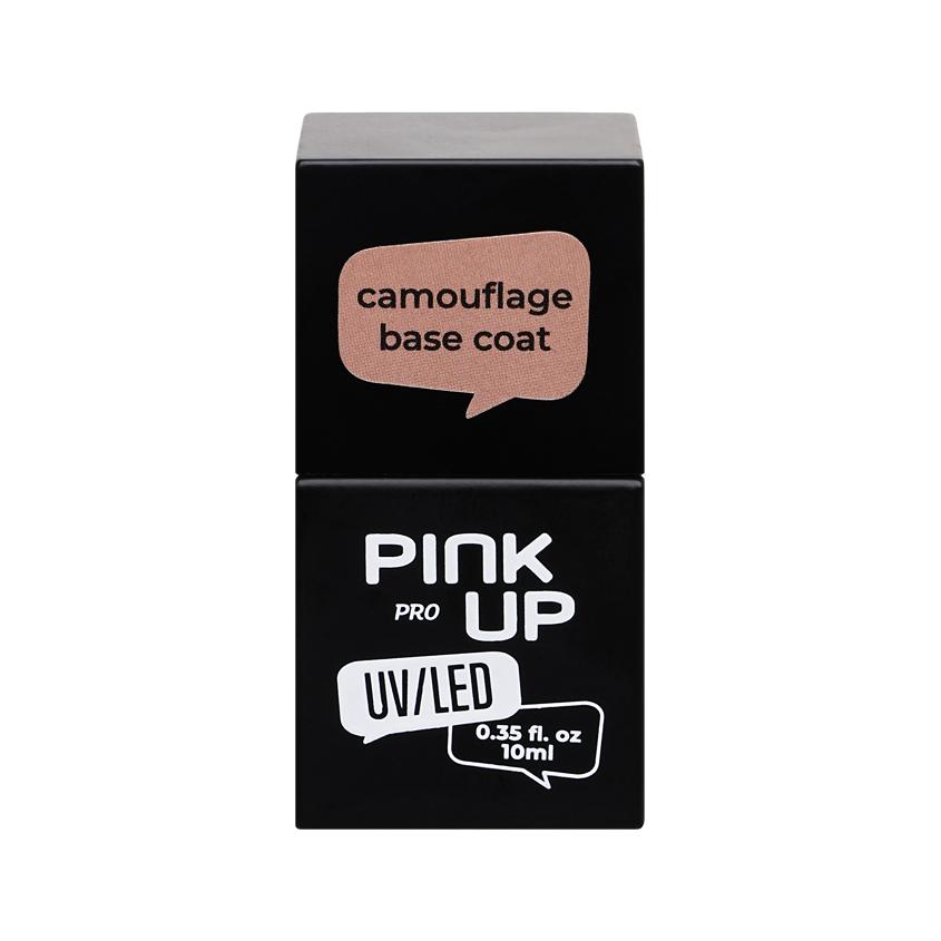 Камуфлирующая база для ногтей `PINK UP` `PRO` camouflage base coat тон 12 10 мл
