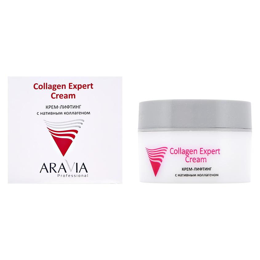 ARAVIA | Крем-лифтинг для лица `ARAVIA` PROFESSIONAL COLLAGEN EXPERT с нативным коллагеном (антивозрастной) 50 мл