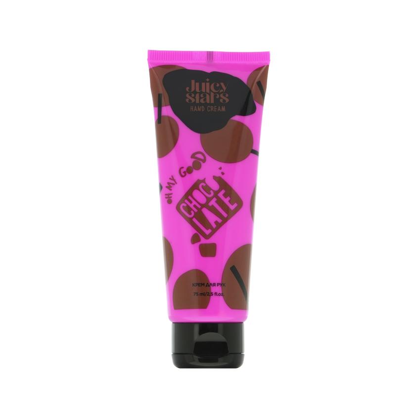 JUICY STARS | Крем для рук `JUICY STARS` Шок! Просто божественно 75 мл