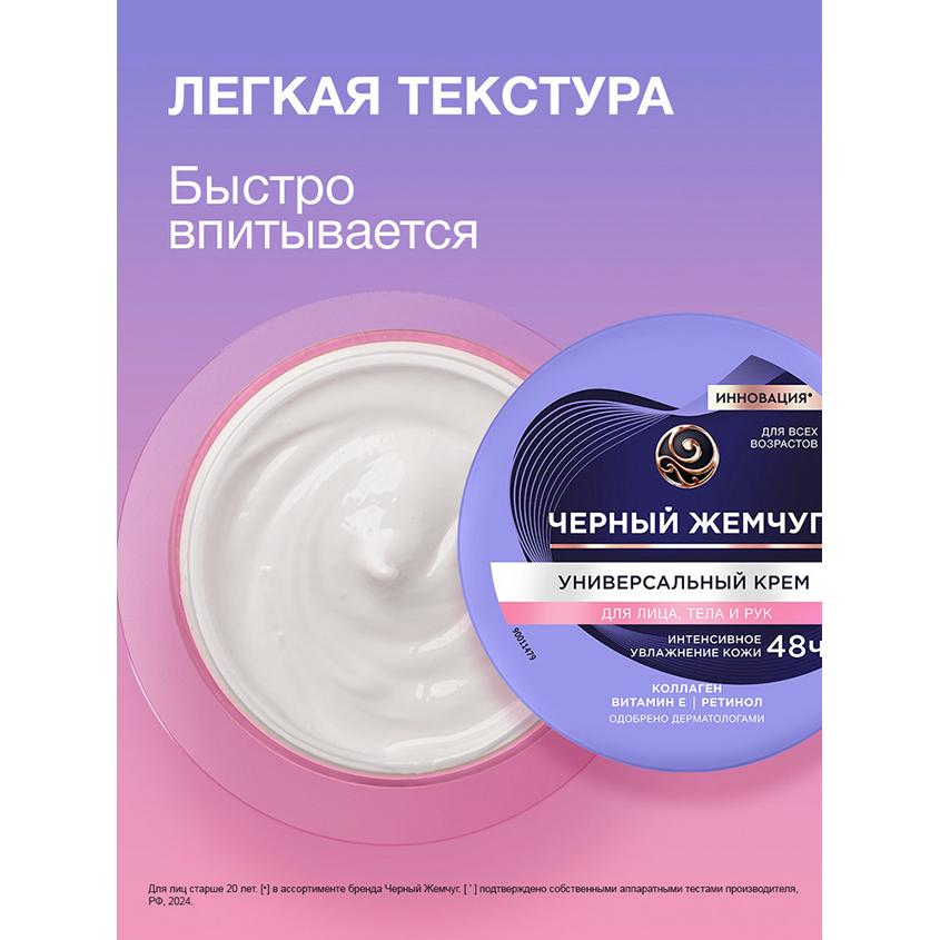 https://www.podrygka.ru/upload/iblock/c42/c42764c79a7804e7ccf432649cad804c.jpg
