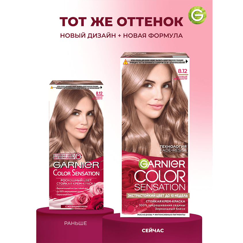 https://www.podrygka.ru/upload/iblock/c50/c50a2976a92245d4d817014f56e4487e.png