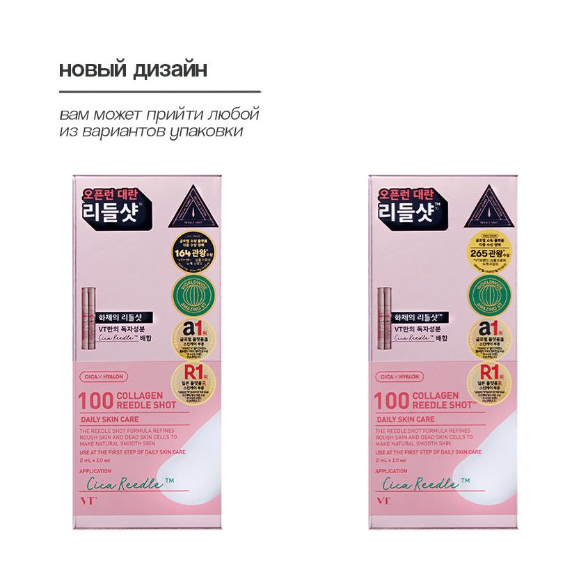 https://www.podrygka.ru/upload/iblock/c53/7u259w10hpuq2ziau2axvgblmp57in8p.jpg