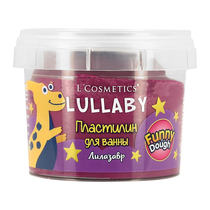 Пластилин для ванны `L`COSMETICS` LULLABY для детей 3+ (фиолетовый) 120 мл