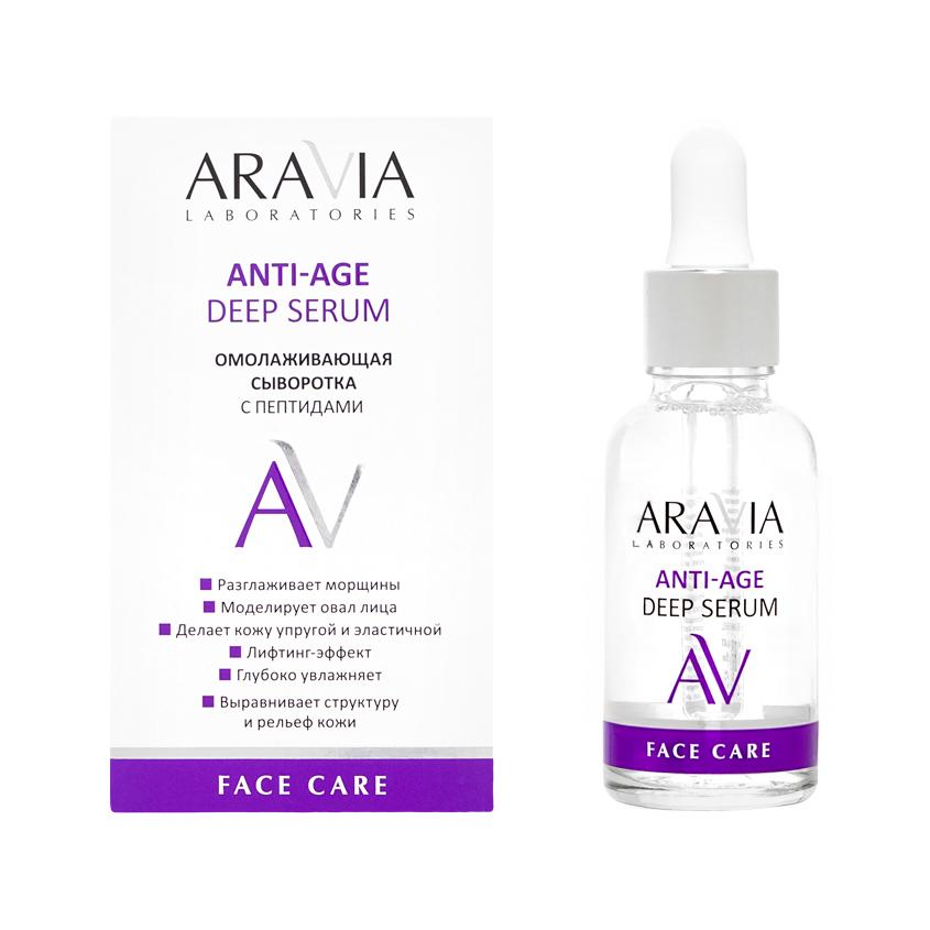 Сыворотка для лица `ARAVIA` `LABORATORIES` ANTI-AGE с пептидами (омолаживающая) 30 мл