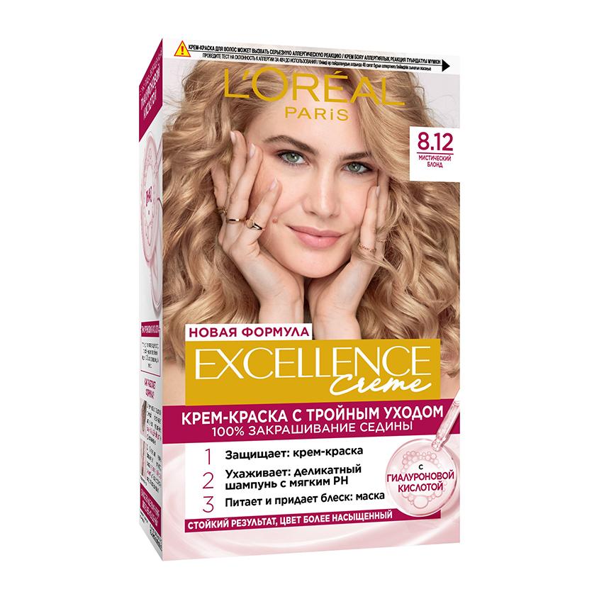 Крем-краска для волос `LOREAL` `EXCELLENCE` BLONDE LEGEND тон 8.12 (Мистический блонд)