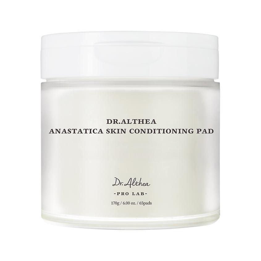 Тонер-пэды для лица `DR. ALTHEA` ANASTATICA SKIN CONDITIONING PAD увлажняющие с экстрактом иерихонской розы 65 шт