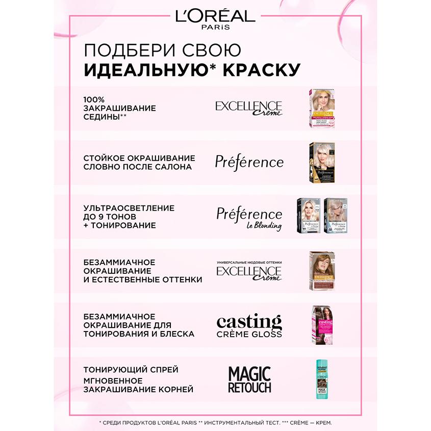 https://www.podrygka.ru/upload/iblock/c5e/c5ec772cb54fc7038836401a89f881dc.jpg