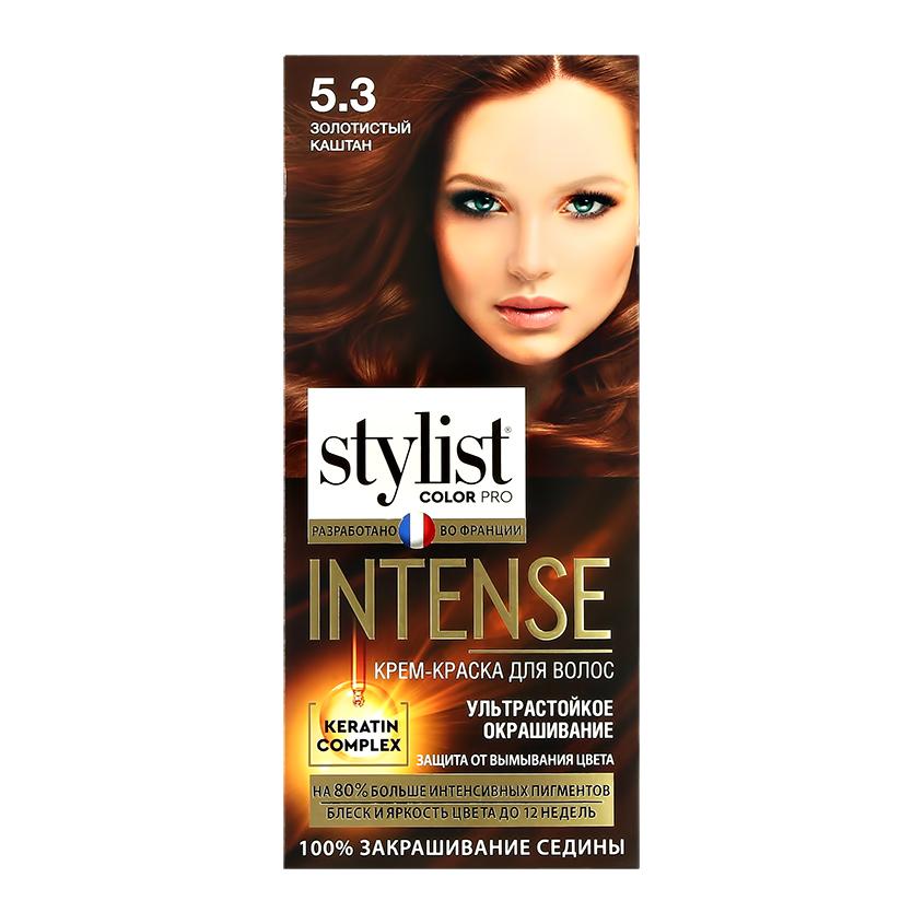 STYLIST COLOR PRO | Крем-краска для волос `STYLIST COLOR PRO` INTENSE тон 5.3 Золотистый каштан