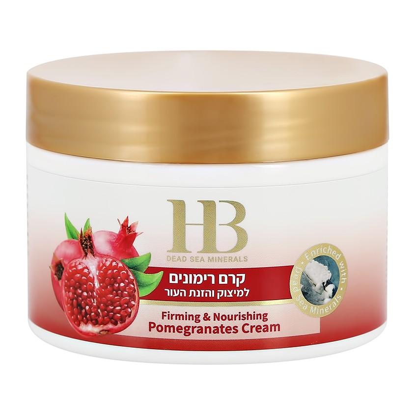H & B | Крем для тела `H & B` с маслом гранатовых косточек (разглаживающий) 350 мл