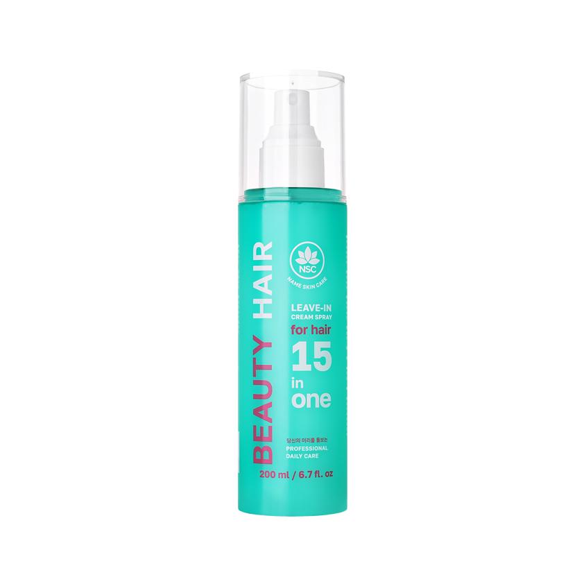 Крем-спрей для волос `NSC` BEAUTY HAIR несмываемый 15в1 200 мл