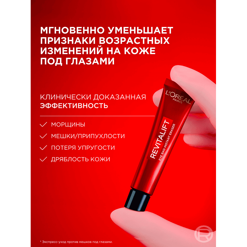 https://www.podrygka.ru/upload/iblock/c73/c734b4543ec36b8e802a6f22d63978f5.png