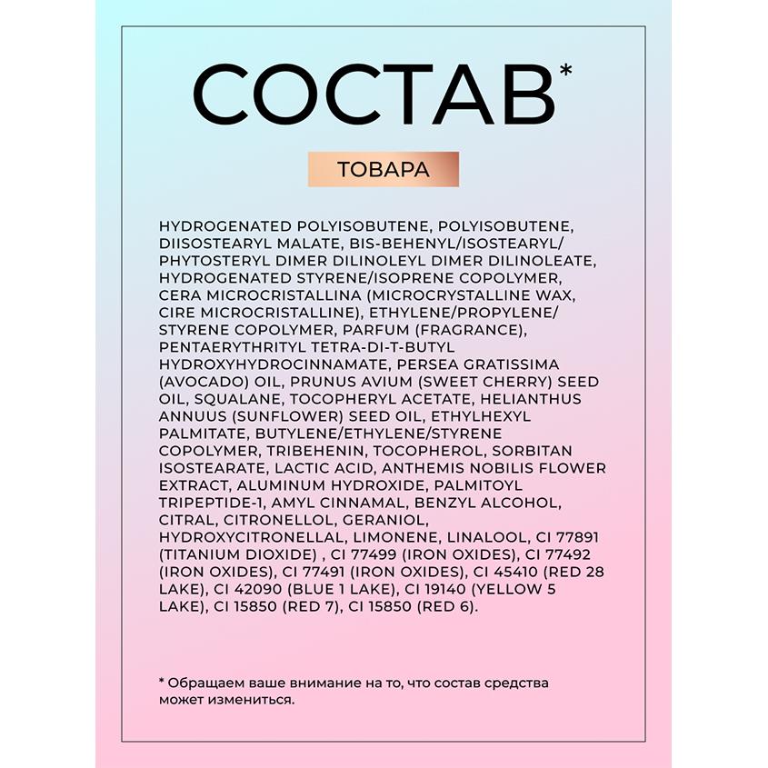 https://www.podrygka.ru/upload/iblock/c78/c787a425dcf8e2dcc2f50fd1fc34f2ca.jpg