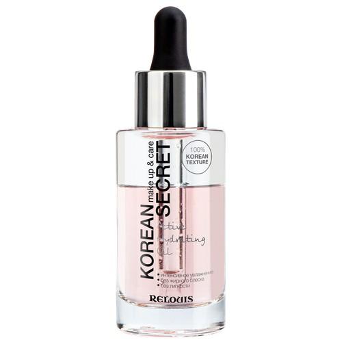 Масло для лица `RELOUIS` `KOREAN SECRET` MAKE UP & CARE ACTIVE HYDRATING OIL увлажняющее