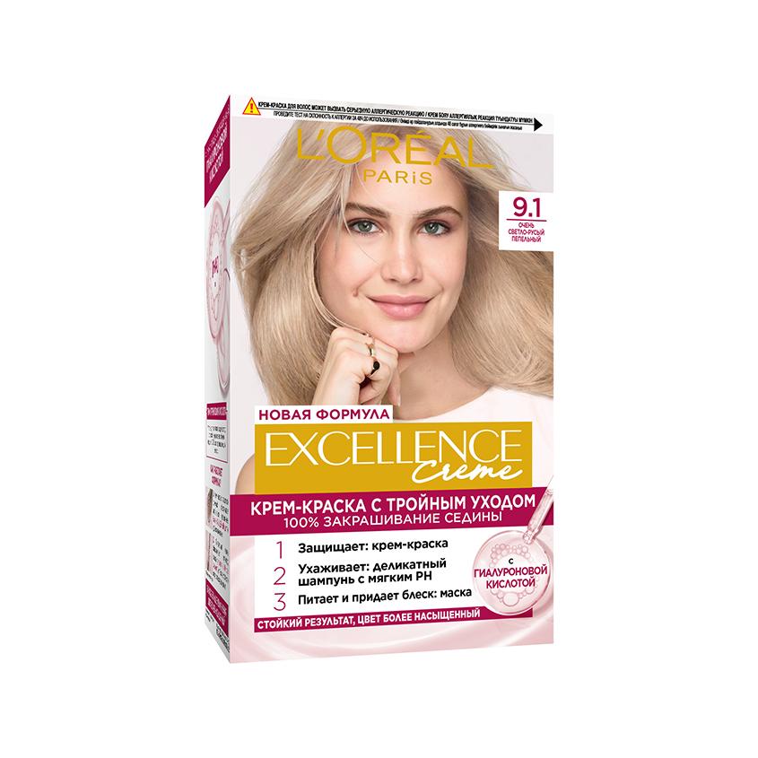 Крем-краска для волос `LOREAL` `EXCELLENCE` тон 9.1 (Очень светло-русый пепельный)