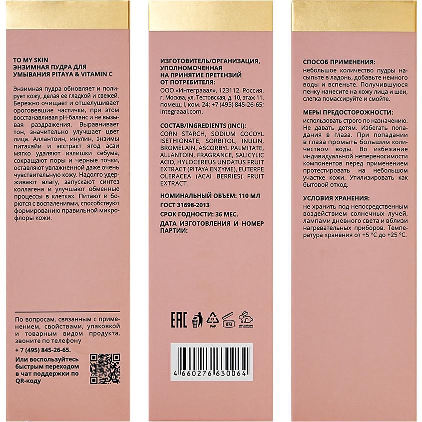 https://www.podrygka.ru/upload/iblock/c97/c97655190073159359128ecb0b412622.jpg