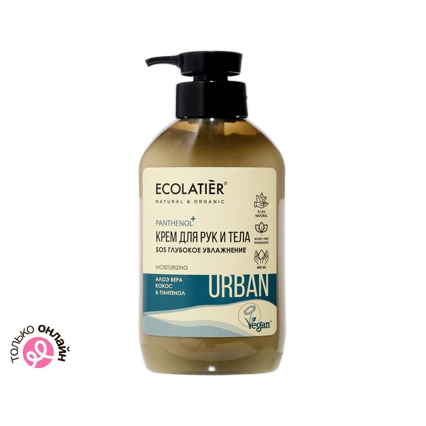 Крем для рук и тела `ECOLATIER` URBAN алоэ вера, кокос & пантенол (SOS глубокое увлажнение) 400 мл