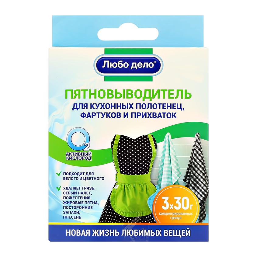 Пятновыводитель для белья `ЛЮБО ДЕЛО` для кухонного текстиля (3 саше)