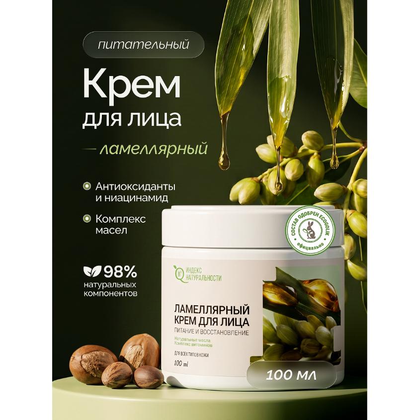 https://www.podrygka.ru/upload/iblock/c9d/y1lueph7j3mt1oh8rcgpcvgbymj80yl8.jpg