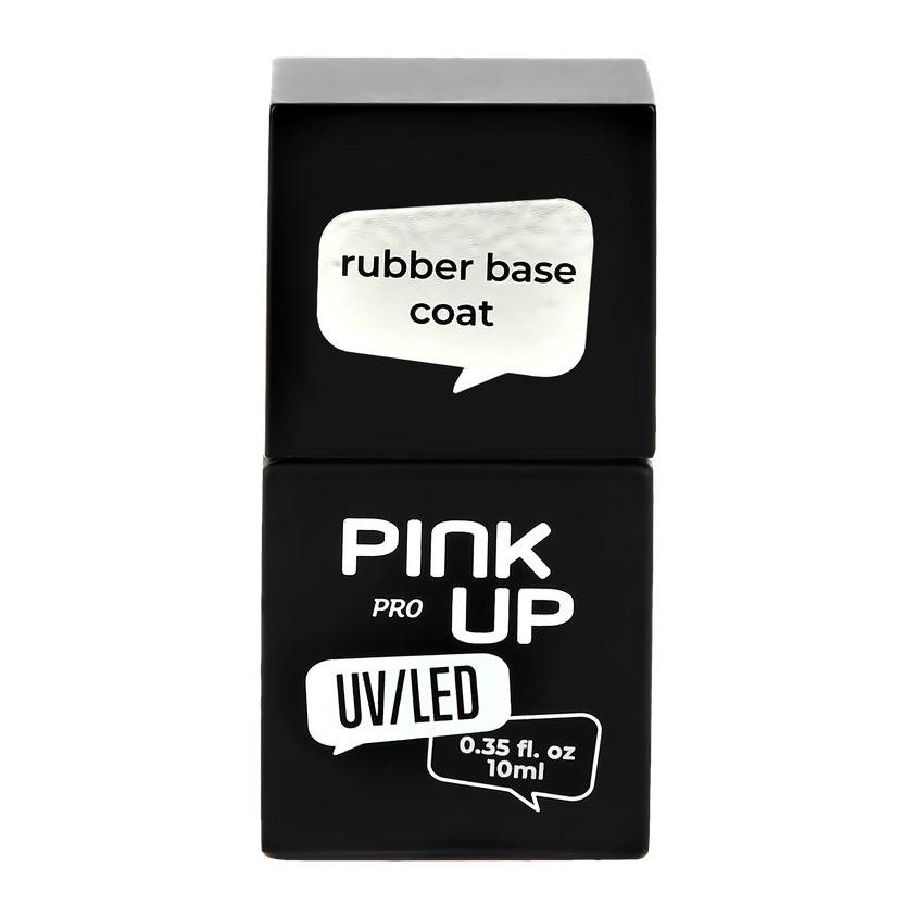 PINK UP | Выравнивающая база для ногтей UV/LED `PINK UP` `PRO` rubber base coat каучук 10 мл