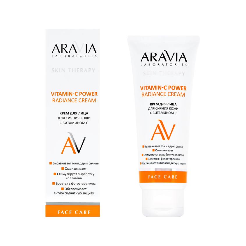 Крем для лица `ARAVIA` `LABORATORIES` с витамином С (для сияния кожи) 50 мл