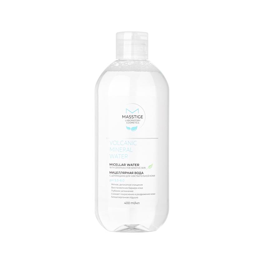 Мицеллярная вода `MASSTIGE` VOLCANIC MINERAL WATER с церамидами (для чувствительной кожи) 400 мл