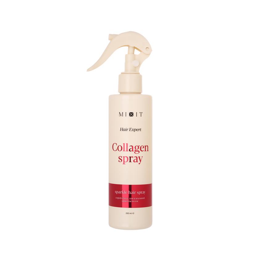 Спрей-блеск для волос `MIXIT` `HAIR EXPERT` COLLAGEN для мягкости и сияния волос 250 мл