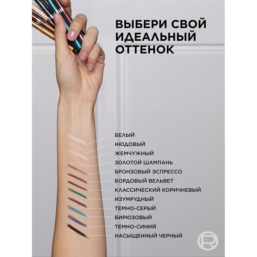 https://www.podrygka.ru/upload/iblock/cb9/cb9af6722b7802f8ed58a6917b995561.jpg