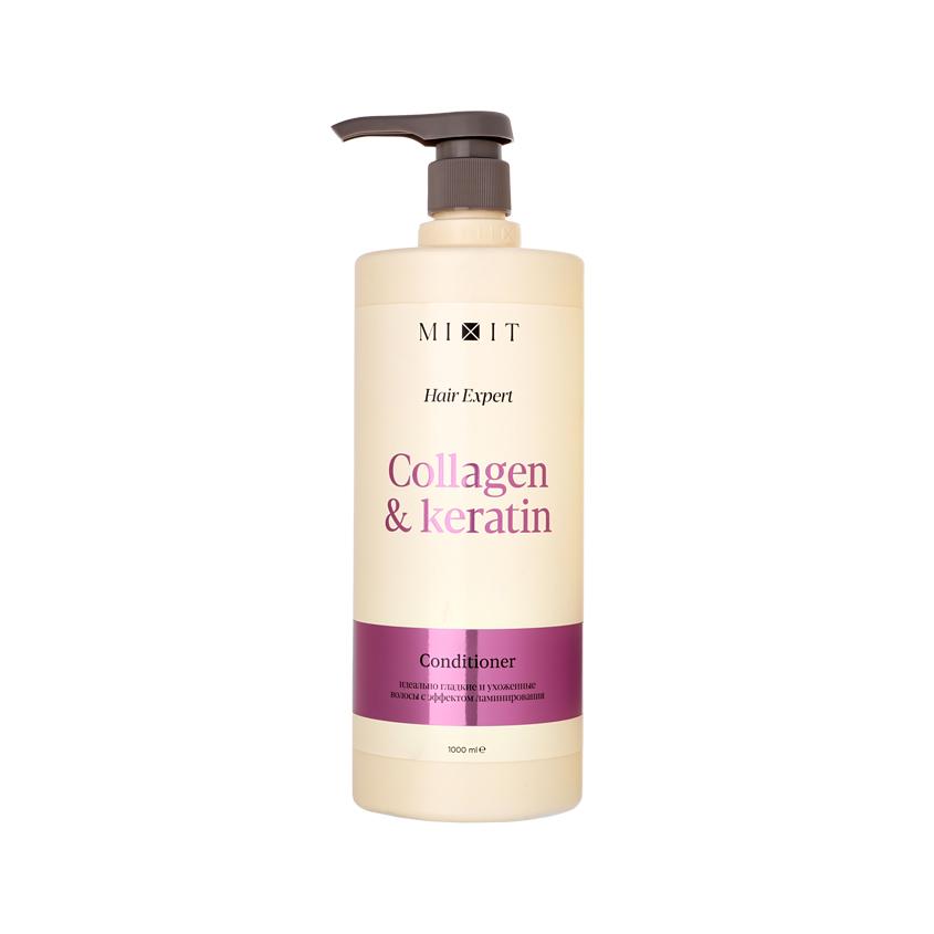 Бальзам-ополаскиватель для волос `MIXIT` `HAIR EXPERT` COLLAGEN+KERATIN ламинирующий 1000 мл