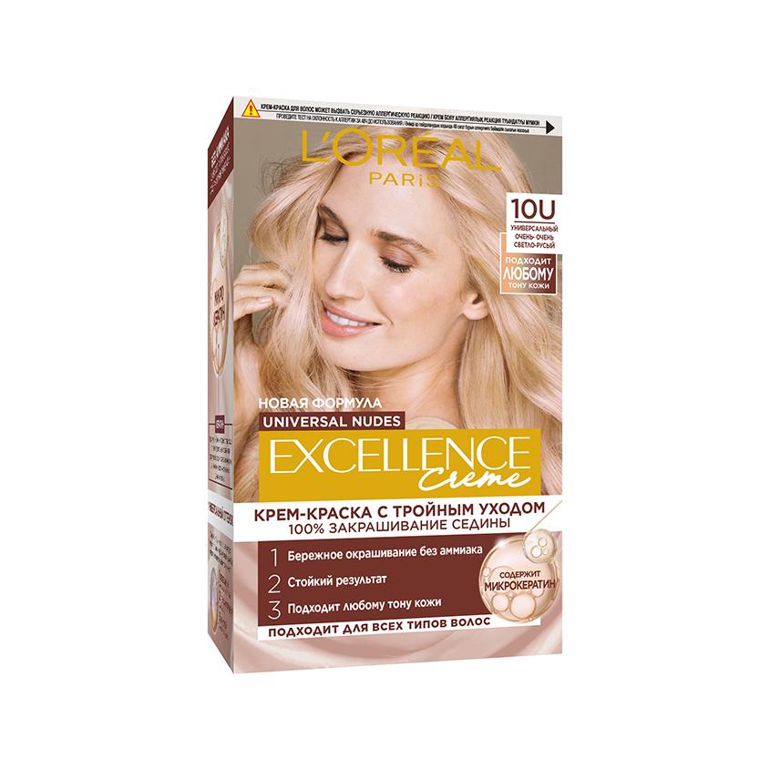 Крем-краска для волос `LOREAL` `EXCELLENCE` CREME UNIVERSAL NUDES тон 10U (универсальный очень-очень светло-русый)