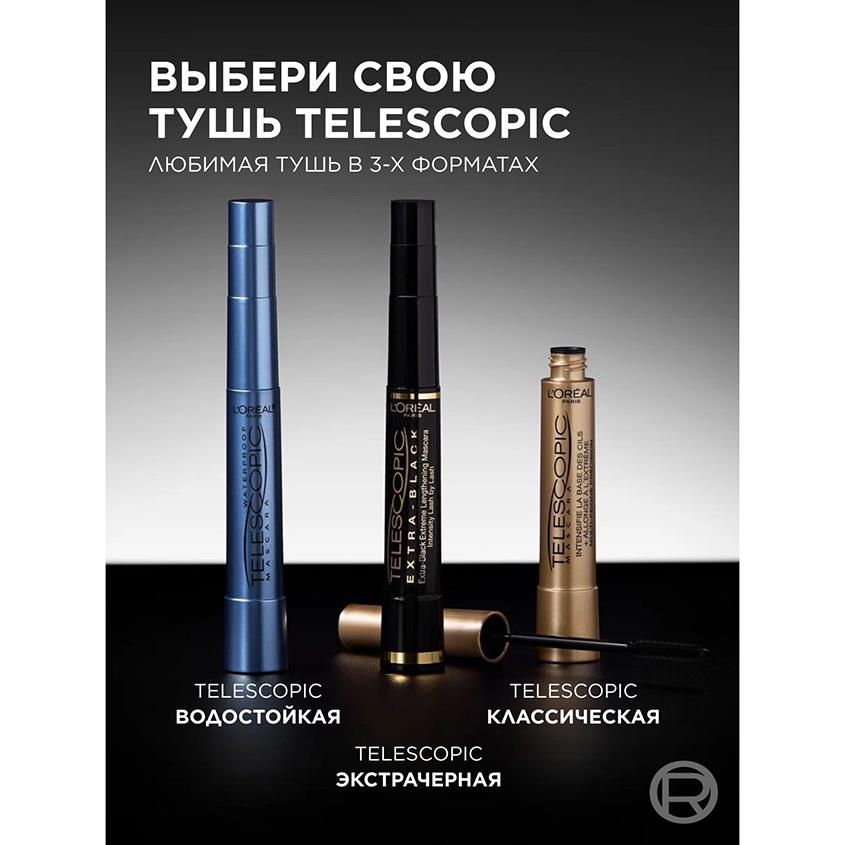 https://www.podrygka.ru/upload/iblock/cc7/cc7e6d6c7da63c65bbdb98ec57d86ea6.jpg