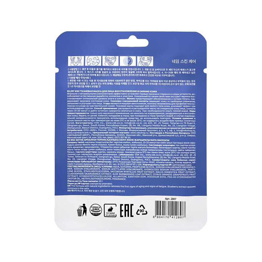 https://www.podrygka.ru/upload/iblock/ccb/ccb659730527a30d490e2e2a514e3252.jpg