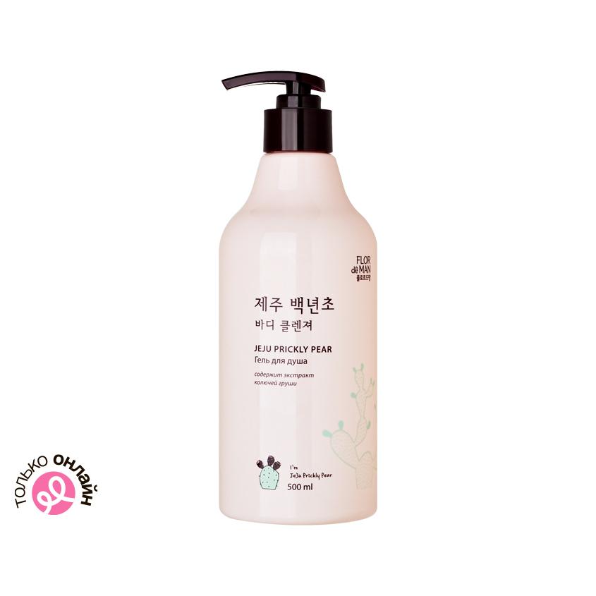 Гель для душа `FLOR DE MAN` JEJU PRICKLY PEAR с экстрактом колючей груши 500 мл
