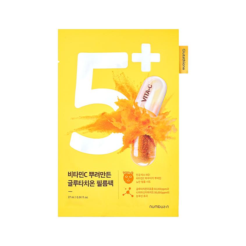 NUMBUZIN | Маска для лица `NUMBUZIN` NO. 5 с витаминным комплексом выравнивающая тон кожи 27 мл