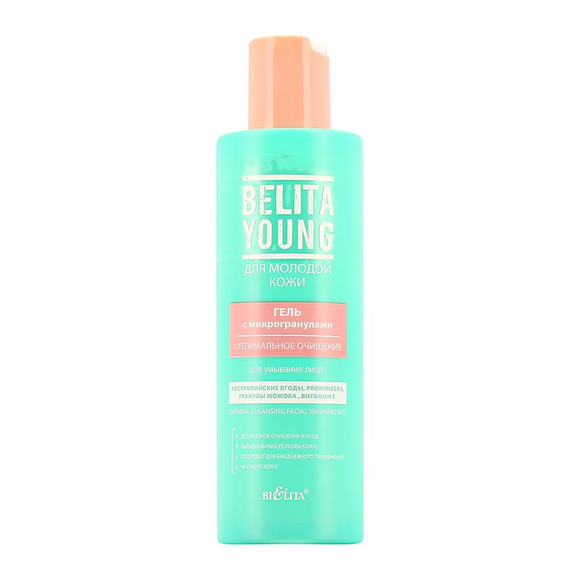 BIELITA | Гель для умывания `BIELITA` YOUNG с микрогранулами 200 мл