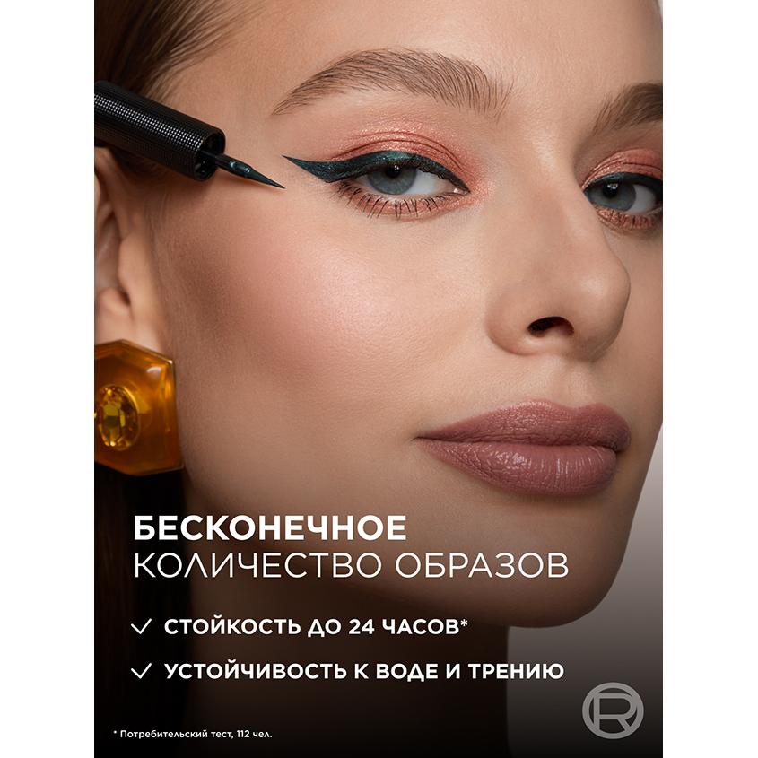 https://www.podrygka.ru/upload/iblock/ce3/ce39107ead83d0b1228e48b434f234fd.jpg