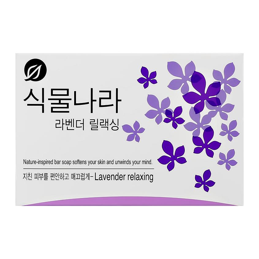 Мыло `SHINGMULNARA` Lavender Relaxing 90 г