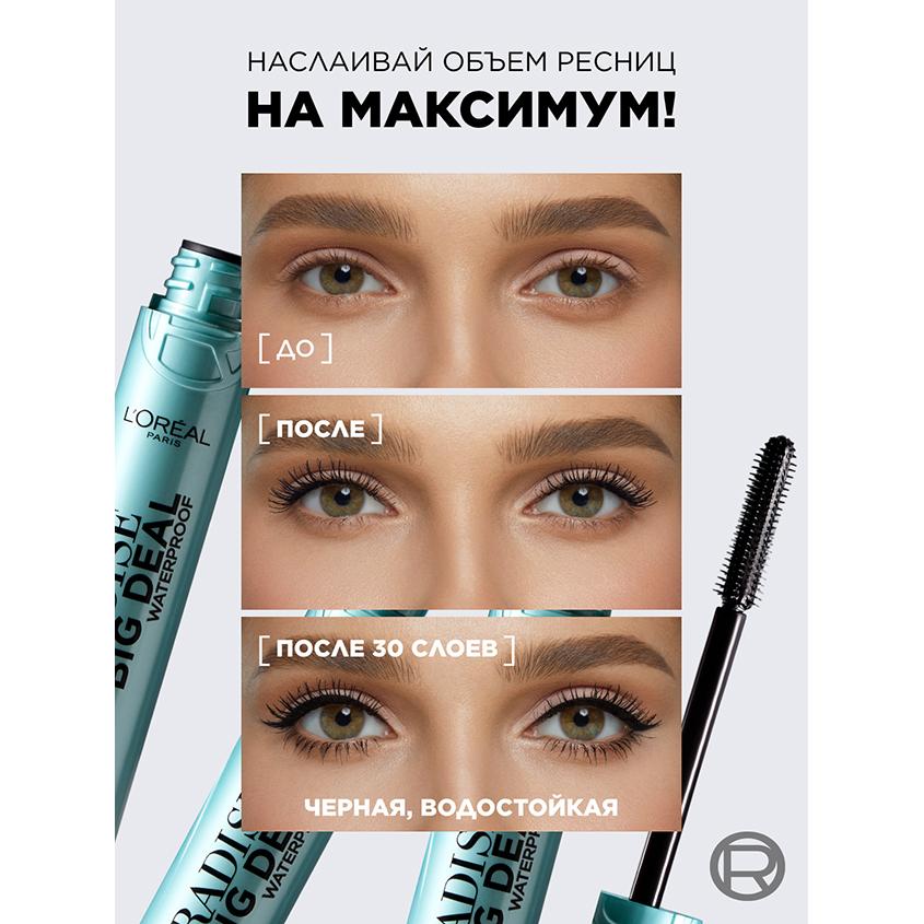 https://www.podrygka.ru/upload/iblock/cf6/cf6530000b5db3a8e663c739f45c3876.jpg