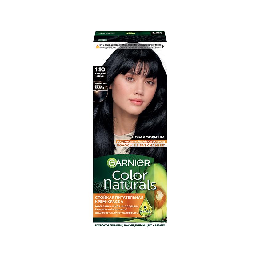 Краска для волос `GARNIER` `COLOR NATURALS` тон 1.10 (Холодный черный)