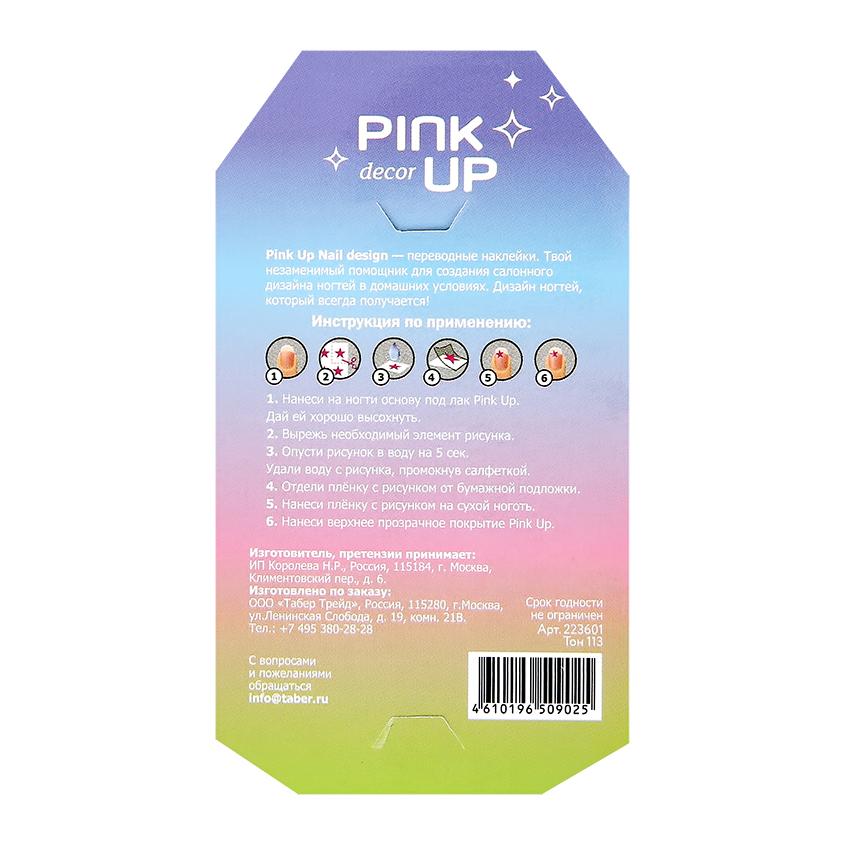 https://www.podrygka.ru/upload/iblock/cf8/cf8f779af9ca05bdb9248e3e641767dd.jpg