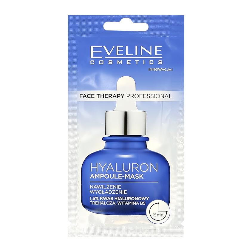 Маска для лица `EVELINE` FACE THERAPY PROFESSIONAL с гиалуроновой кислотой 8 мл