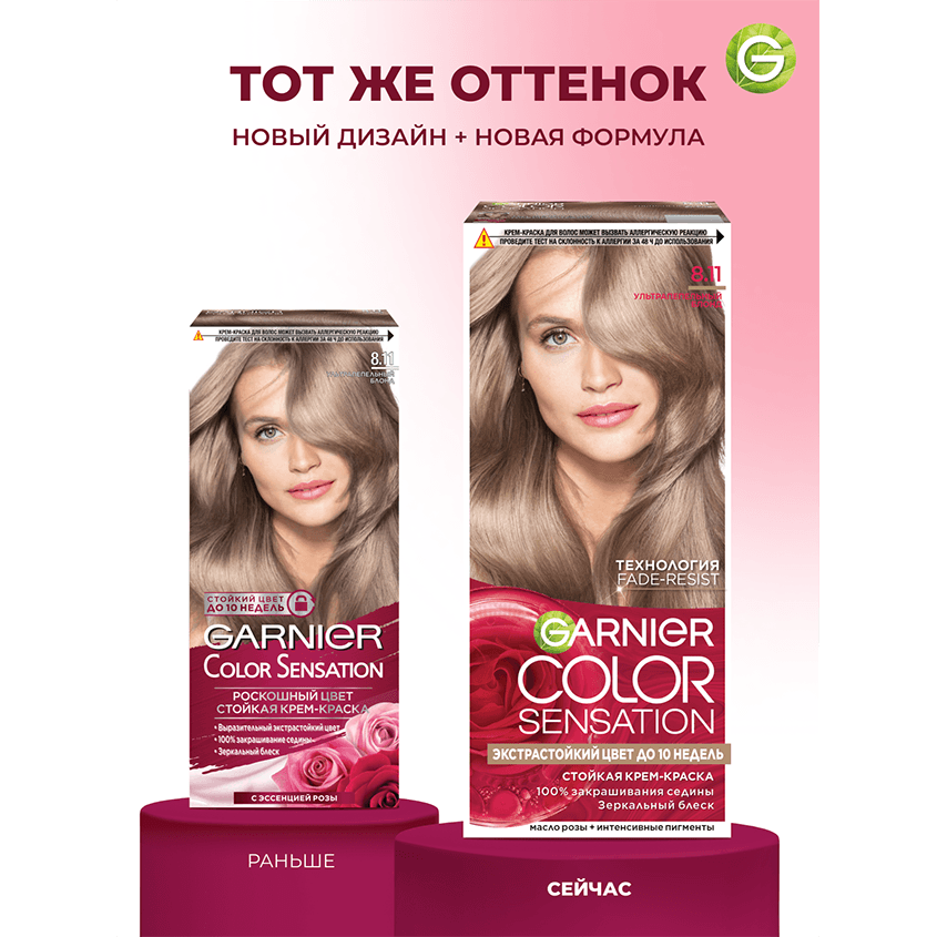 https://www.podrygka.ru/upload/iblock/d0a/d0a7fb298725d3389cc3ca7d3b79dbed.png