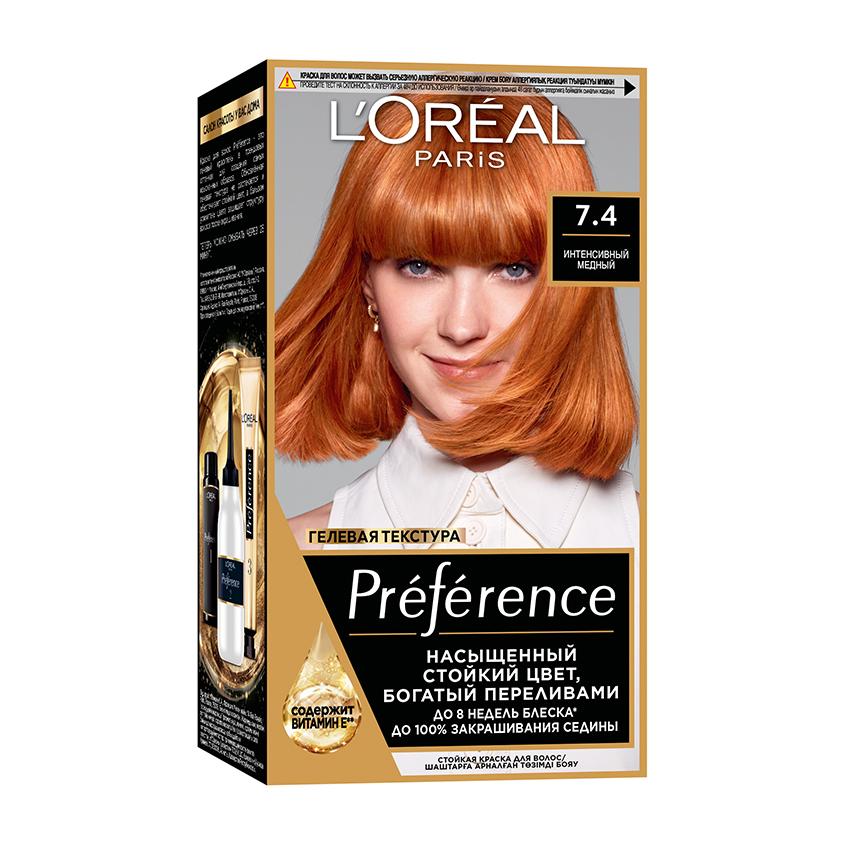 Краска для волос `LOREAL` `PREFERENCE` тон Р74 (Манго интенс. Медный)