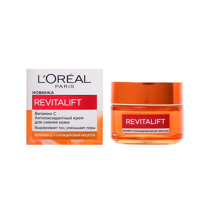 Крем для лица `LOREAL` REVITALIFT с витамином C (антиоксидантный для сияния кожи) 50 мл