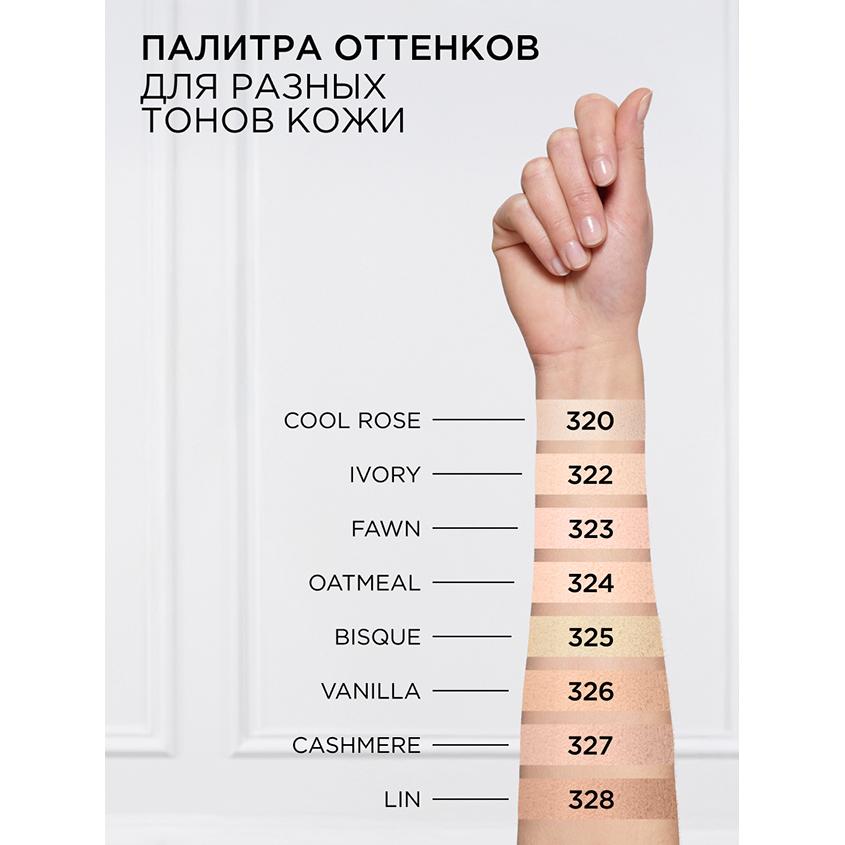 https://www.podrygka.ru/upload/iblock/d14/d1497bc0d7953b9d0ad627f126d41f43.jpg